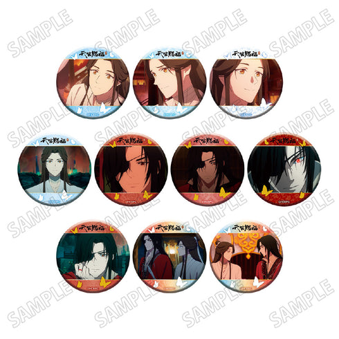 『天官賜福 貮』名場面缶バッジコレクション【BOX】